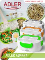 Ланч-бокс з підігрівом Adler AD 4474 grey: Зберігайте свіжість вашого обіду з ланч-боксом Adler - Зображення 2
