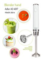 Блендер Adler AD 4617 white