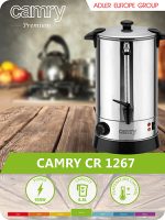 Термопот Camry CR 1267 8.8L: Готовий до подорожей та заходів в будь-який момент