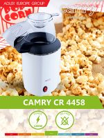 Camry CR 4458 Машина для приготування попкорну: Насолоджуйтесь смачним попкорном вдома - Зображення 2