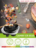 Плита електрична Camry CR 6510 - Електрична плита Camry, що поєднує стиль та функціональність - Зображення 2