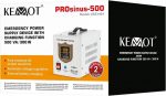 ДБЖ Kemot PROsinus-500 12V 230V 500VA/300W URZ3404 - Захист Від Відключень - Зображення 6