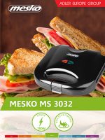 Ваші улюблені бутерброди з бутербродницею Mesko MS 3032