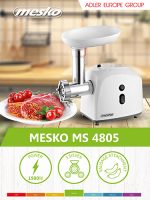 М'ясорубка Mesko MS 4805 1500W - Надійна м'ясорубка для вашої кухні від Mesko