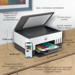 БФП HP Smart Tank 670 (6UU48A) Wi Fi, duplex Друк без меж, економія і швидкість - Зображення 5