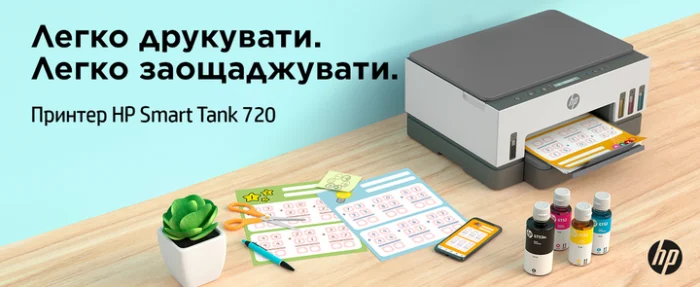 БФП HP Smart Tank 720 Wi Fi, duplex (6UU46A)-Висока продуктивність та ефективність для офісного друку - Зображення 6