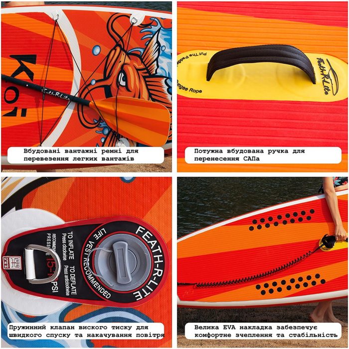 2957118000_w640_h640_naduvnaya-sup-doska SUP дошка KOI 335см дошка для спокійного катання і тренувань - Зображення 6