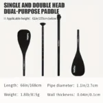 Весло двостороннє для SUP дошки KOETSU трьохсегментне