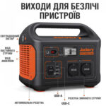 Зарядна станція Jackery Explorer 1000EU (PB930982) - Зображення 4
