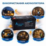 Акумулятор LiFePO4 Extralink для ДБЖ/інвертора 12.8V 200Ah (EX.30479) інфографіка