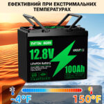 Акумулятор DATOU BOSS 12V 100Ah з BMS, LiFePO4 для сонячних систем, ДБЖ, RV (SP-DT-12V100A-B01-EU) - Зображення 4