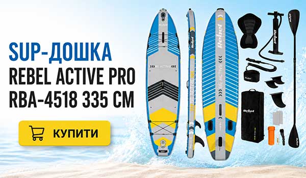 SUP-дошка REBEL ACTIVE PRO RBA-4518 335