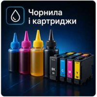 Чорнила і картриджи банер