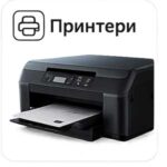 Банер принтери