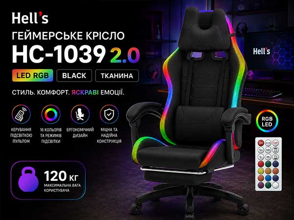 Геймерське крісло Hell’s Chair HC-1039 2.0 LED RGB Black тканина