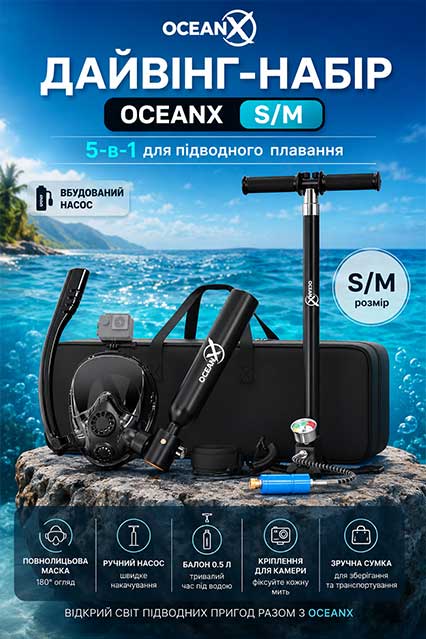 Банер Дайвінг-набір OceanX S/M 5-в-1 для підводного плавання з насосом