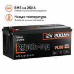 Акумулятор Humsienk LiFePO4 PLUS 200Ah 250A BMS 12V - Зображення 2